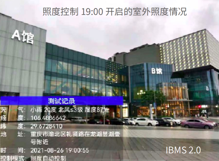 以智慧科技点亮城市未来——千丁“智慧家庭控制屏Z3+”荣获红点奖