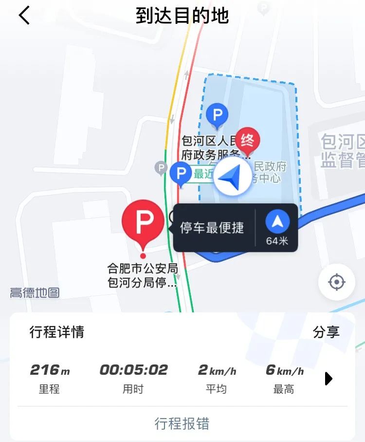 小区智能停车系统_智能停车系统_智能停车系统plc