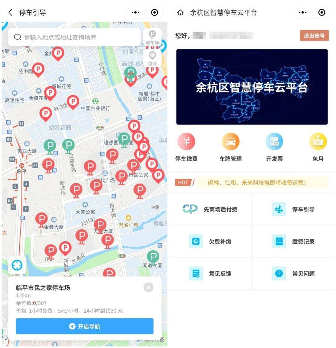 智能停车系统plc_智能停车系统_小区智能停车系统