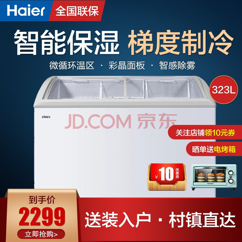 开利制冷机开利制冷机价格_开利楼宇自控_多大规模的楼宇会使用楼宇自控系统