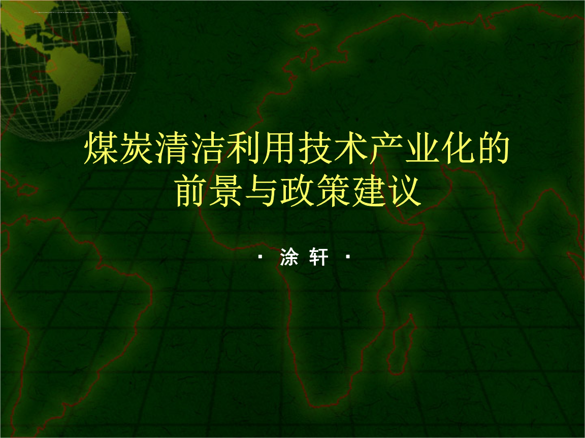 锅炉水压试验规定_锅炉能耗管理规定_虚拟化云计算平台的能耗管理