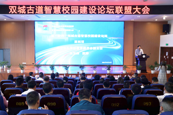 智慧体育_体育教师的智慧_智慧体育方案