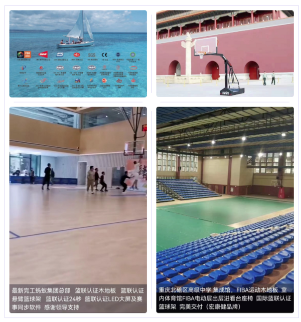 「 第二届全国智慧学校体育建设与发展论坛 」智慧校园体育建设优秀企业及产品“云”展示