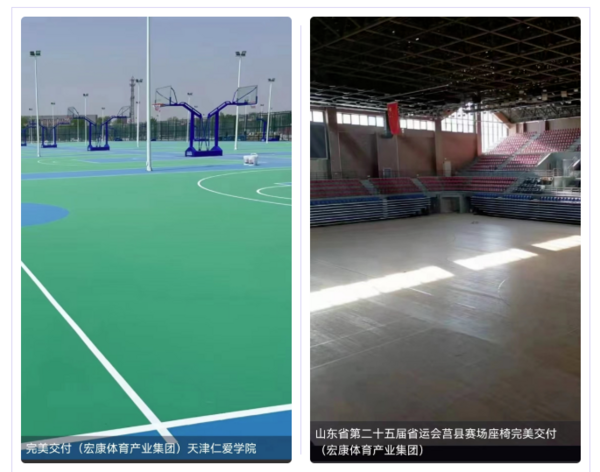 「 第二届全国智慧学校体育建设与发展论坛 」智慧校园体育建设优秀企业及产品“云”展示