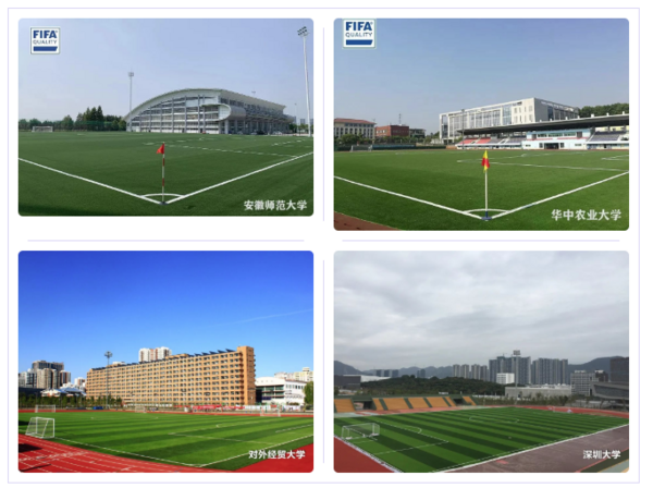「 第二届全国智慧学校体育建设与发展论坛 」智慧校园体育建设优秀企业及产品“云”展示