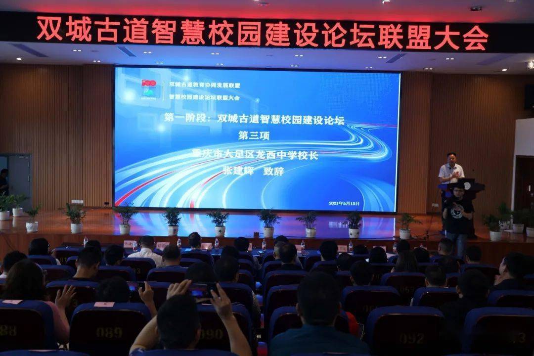 体育教师的智慧_智慧体育_智慧体育方案