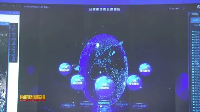 城市大脑_杭州城市大脑停车系统_城市大脑开放研究计划