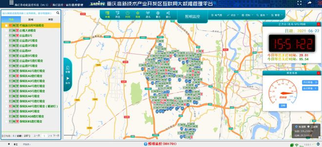 路灯智能照明控制_路灯控制系统_智能路灯控制