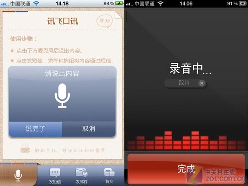 ip网络电话与广播_数字音频广播数字ip广播_ip广播系统