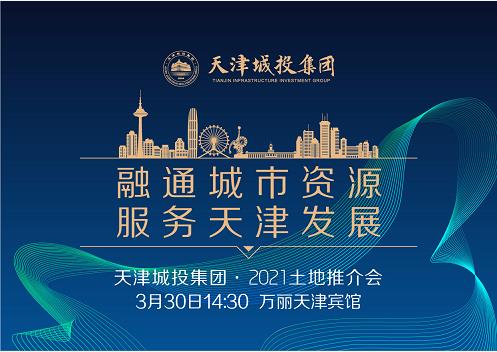天津西青开发区腾达园_天津楼宇电视广告_天津市腾达楼宇自控