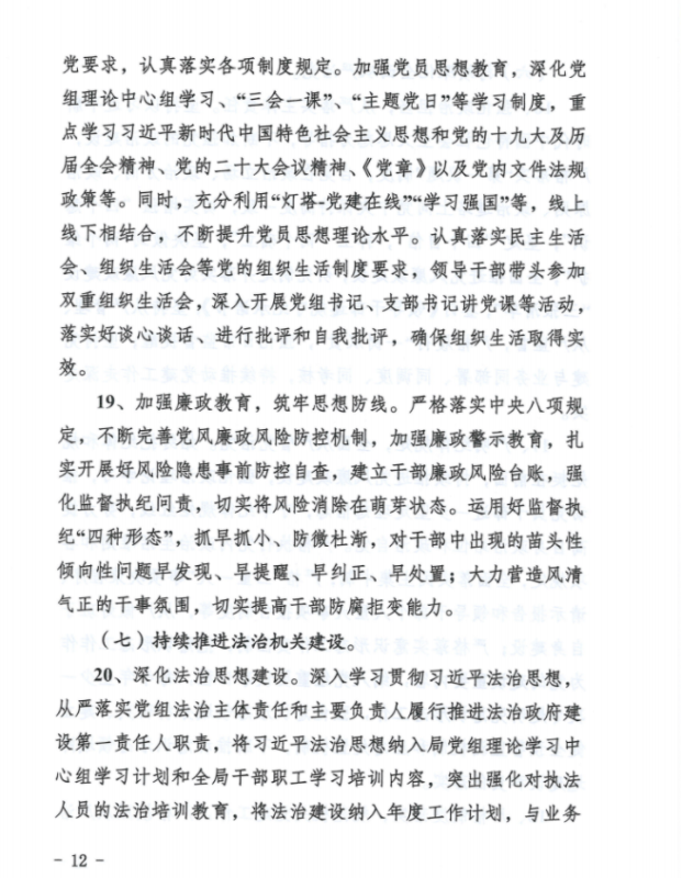 山东能耗管理监测系统_济宁能耗管理_惠普软件(济宁)人才产业基地管理有限公司