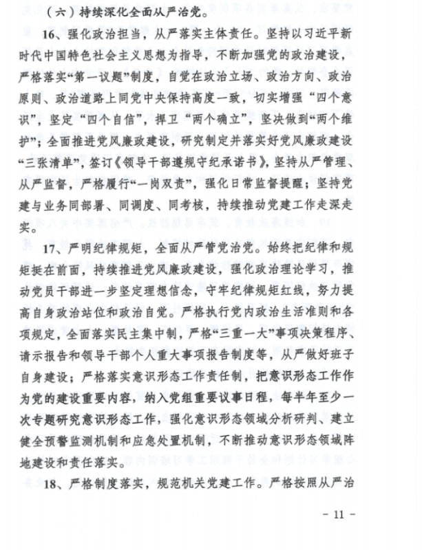 山东能耗管理监测系统_济宁能耗管理_惠普软件(济宁)人才产业基地管理有限公司