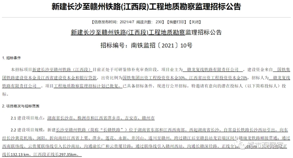 楼宇自控系统施工规范_民用机场航站楼楼宇自控系统工程设计规范_鹤洲村到机场新船站楼
