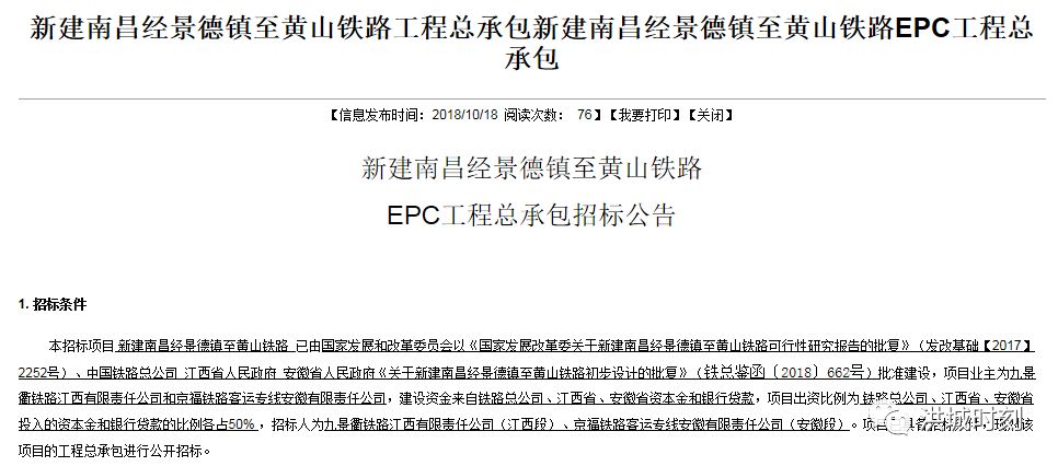 楼宇自控系统施工规范_鹤洲村到机场新船站楼_民用机场航站楼楼宇自控系统工程设计规范