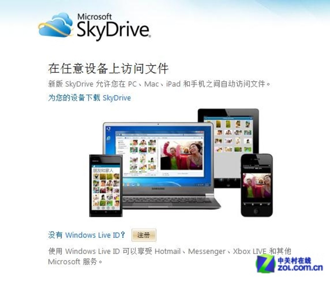 微软云计算_微软云计算操作系统_微软云计算图标