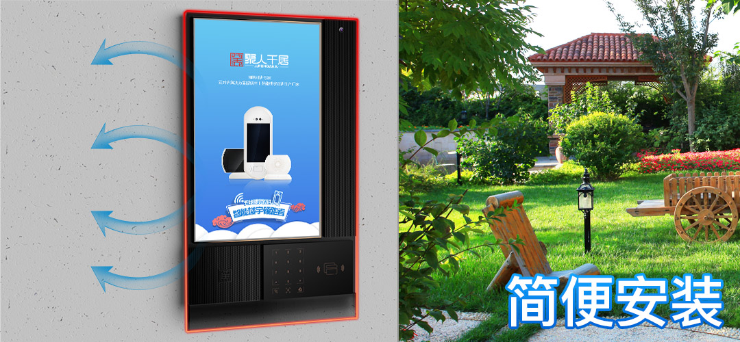 传统楼宇对讲系统与无线云端系统的对比？
