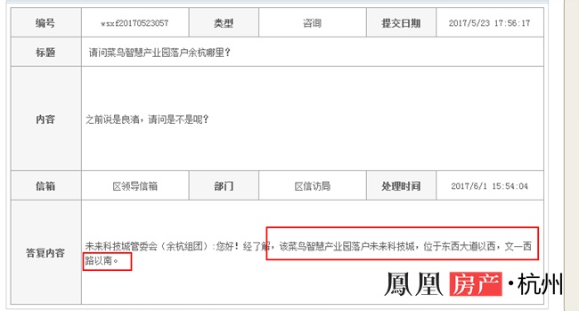 阿里智慧园区_苏州园区智慧安监_张家口智慧互通园区