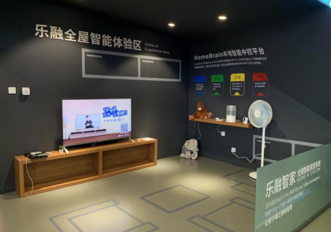 智能舒适家居公司起名_家居智能电器系统_家居智能系统