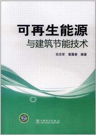 东莞市森江机电_江西联森实业有限公司怎么样_江森自控 楼宇