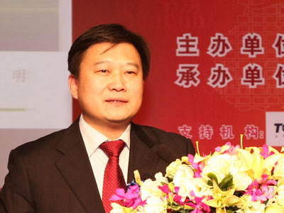 朗诗董事长田明主题演讲