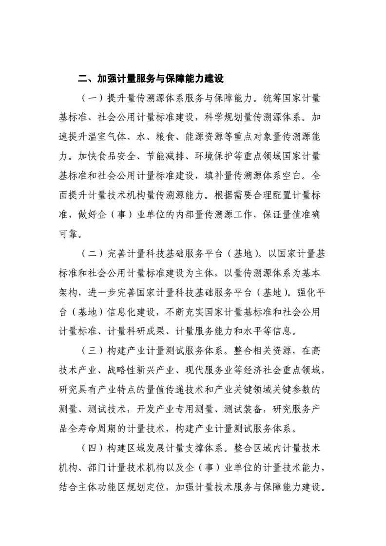 玻璃钢企业综合能耗_河北企业能耗管理服务_虚拟化云计算平台的能耗管理