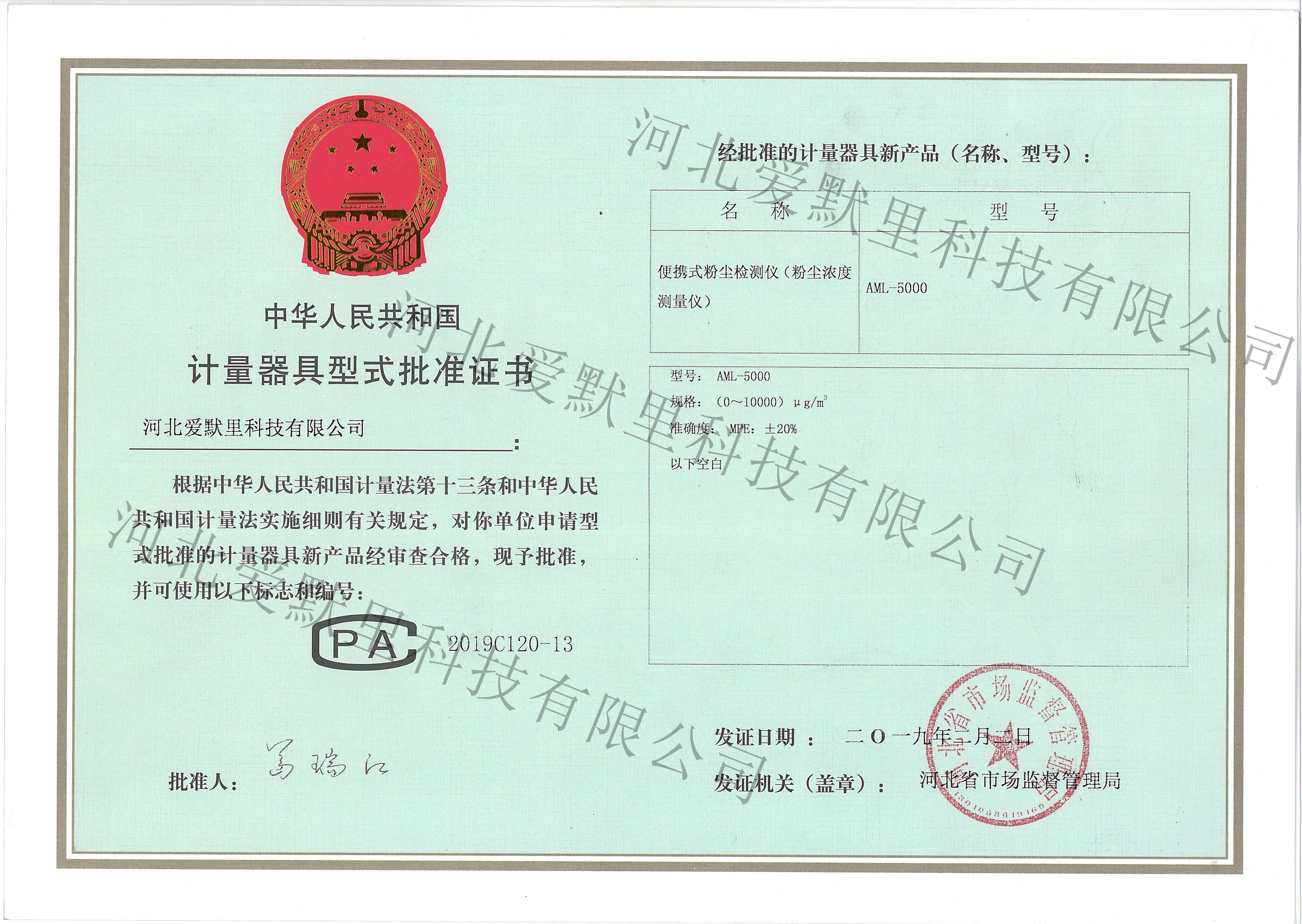 玻璃钢企业综合能耗_虚拟化云计算平台的能耗管理_河北企业能耗管理服务