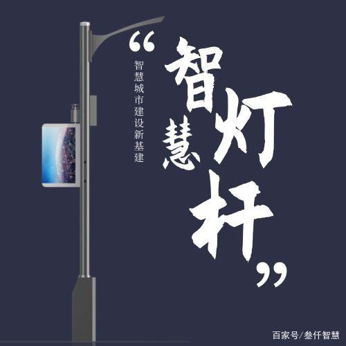 智能路灯控制_路灯控制系统_智能路灯控制系统设计