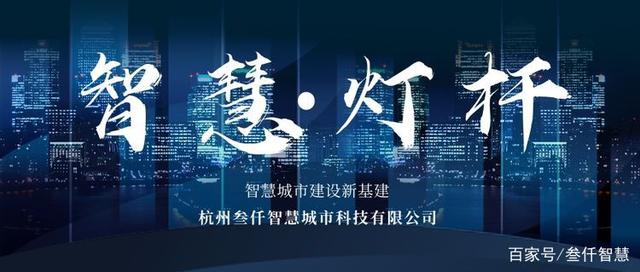 智能路灯控制系统设计_智能路灯控制_路灯控制系统