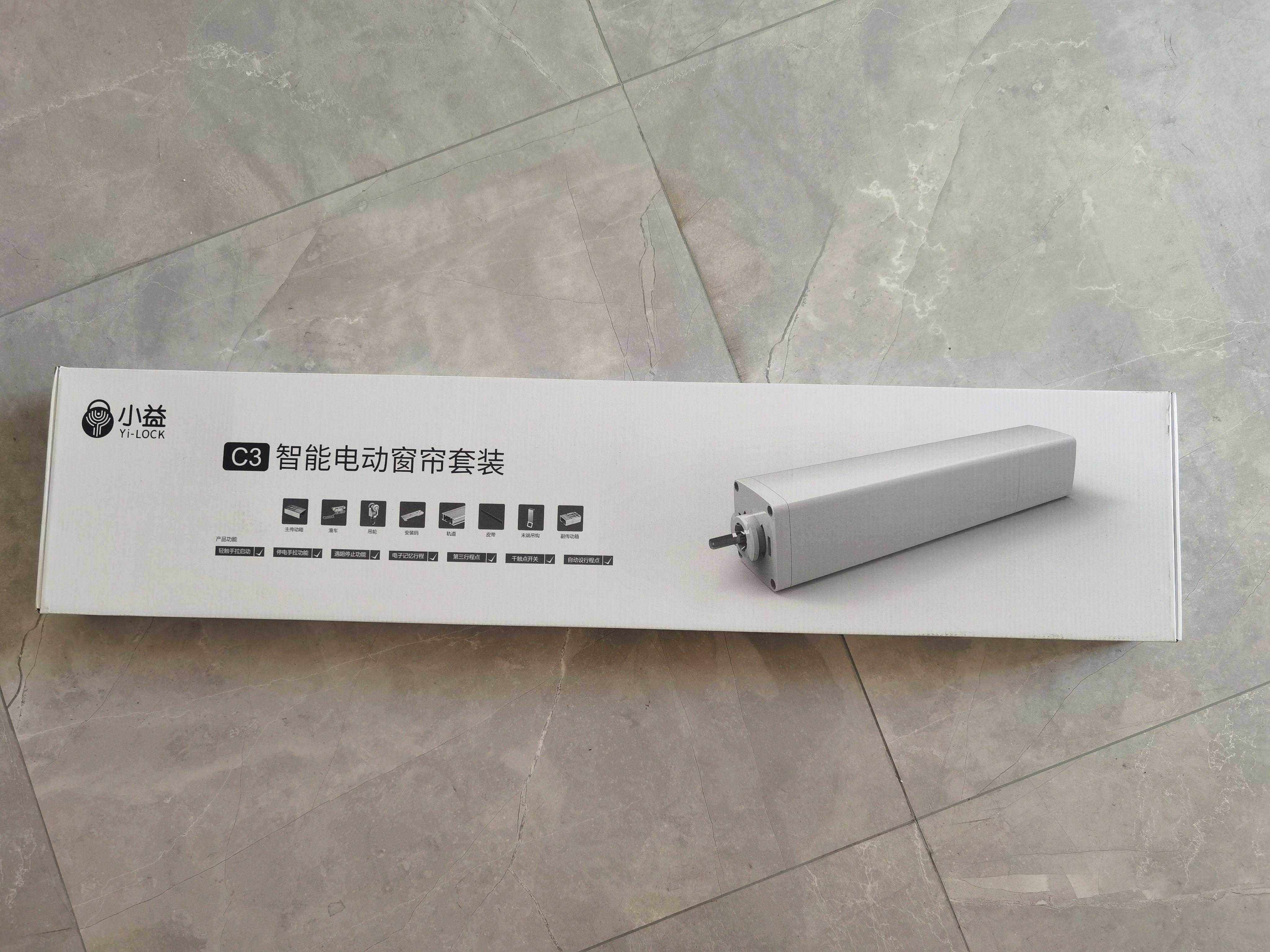 做个窗帘也要智能化，实测告诉你为什么安装小益智能窗帘