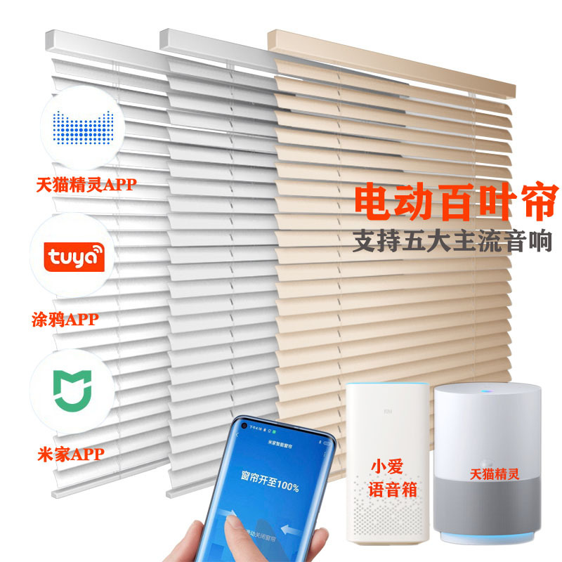 杜亚窗帘电机行程设置_杜亚窗帘电机_电动窗帘电机