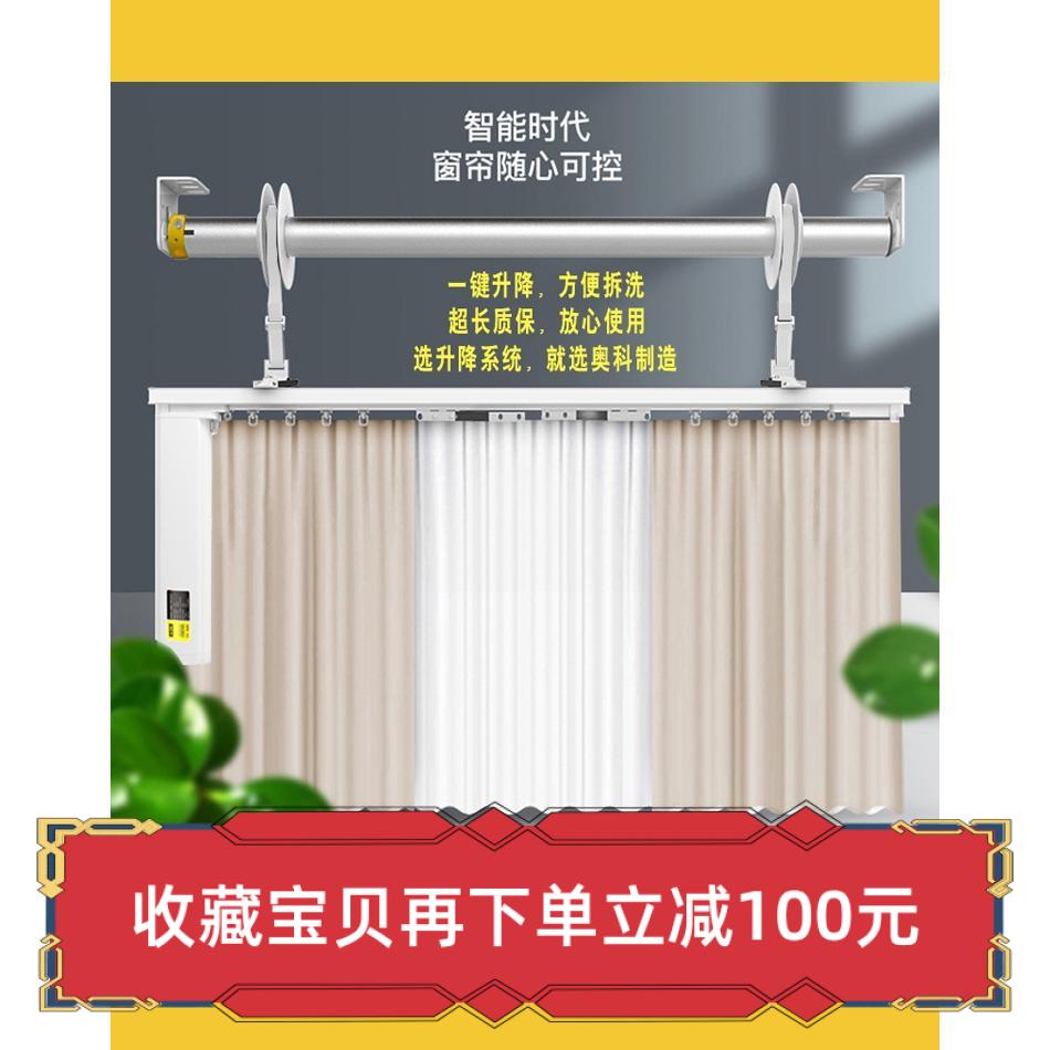 杜亚窗帘电机行程设置_杜亚窗帘电机_电动窗帘电机