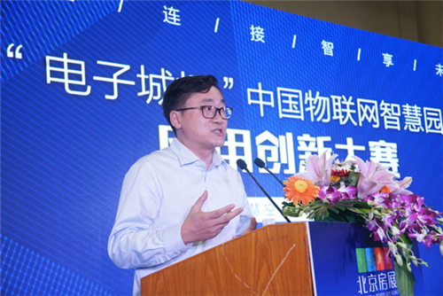 张家口智慧互通园区_阿里智慧园区_智慧园区 产业
