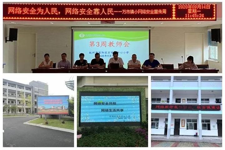 校园安防_校园安防系统方案_校园监控安防平台