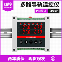 皮特诺里智能温控阀门_智能温控器_凡客智能温控羽绒服