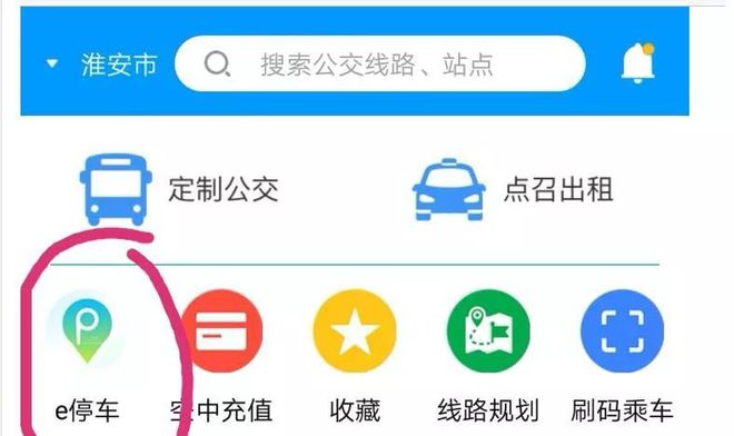 小区智能停车系统_天津智能停车系统_智能停车系统
