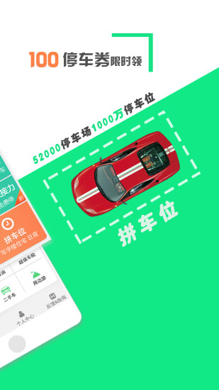 智能停车系统_天津智能停车系统_小区智能停车系统