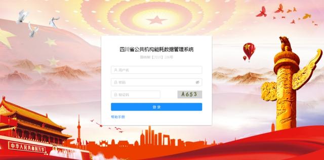 高效能耗管理系统_五项管理 高效管理时间的方法_能耗管理监测系统