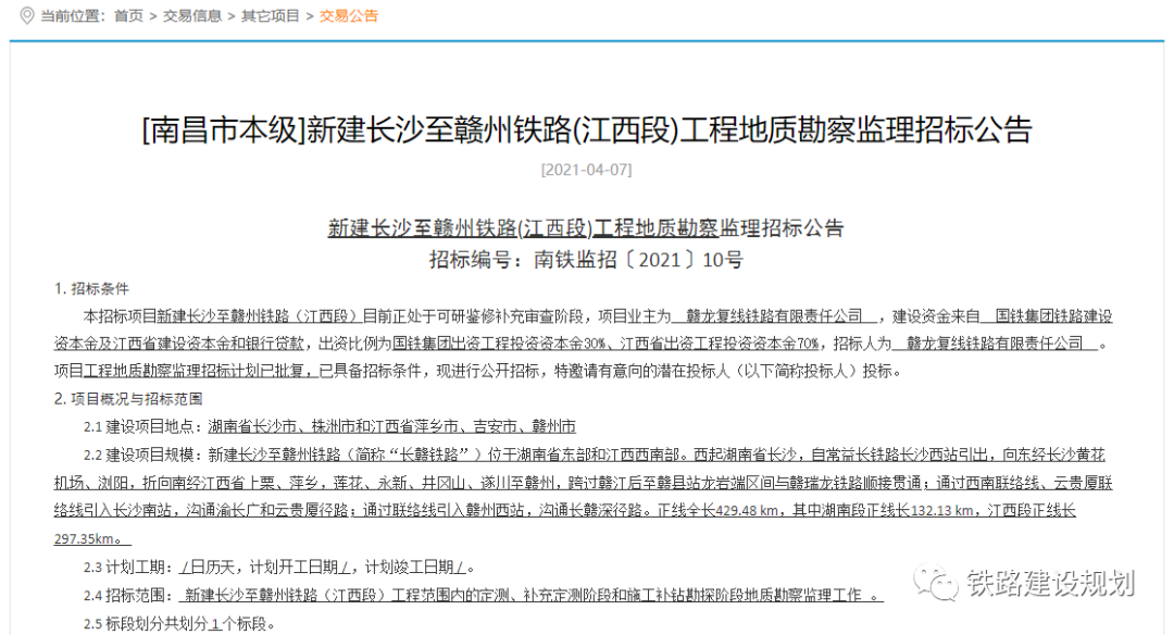 仁川机场德威航空在哪个站_支线机场占民用运输机场比重_民用机场航站楼楼宇自控系统工程设计规范