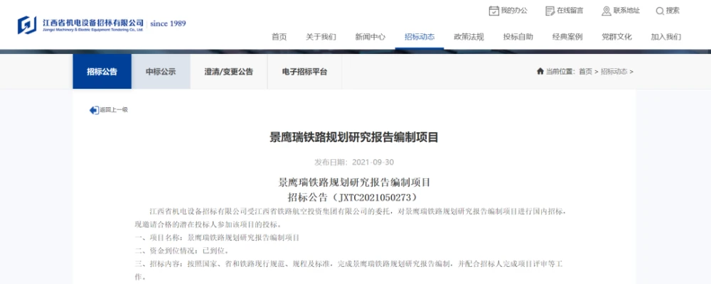 支线机场占民用运输机场比重_仁川机场德威航空在哪个站_民用机场航站楼楼宇自控系统工程设计规范