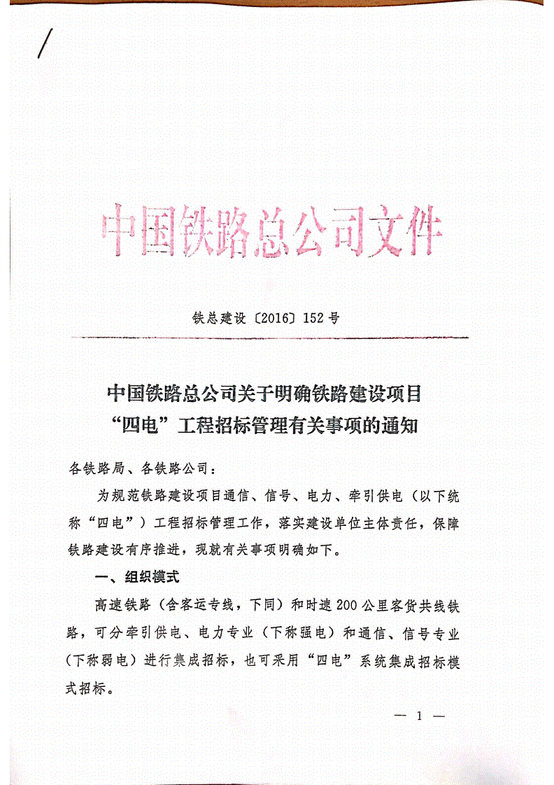 仁川机场德威航空在哪个站_支线机场占民用运输机场比重_民用机场航站楼楼宇自控系统工程设计规范