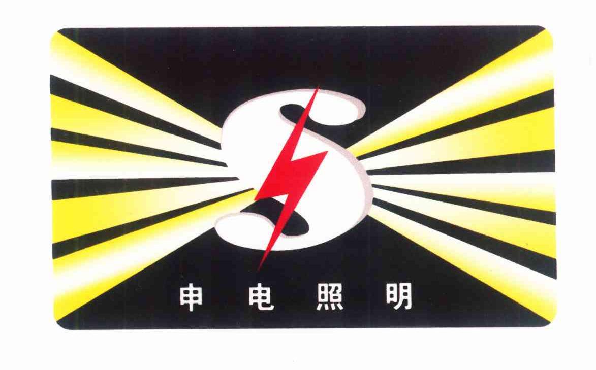 华荣照明400w灯具型号表_照明灯具_杭州灯具市场浙北照明经营部