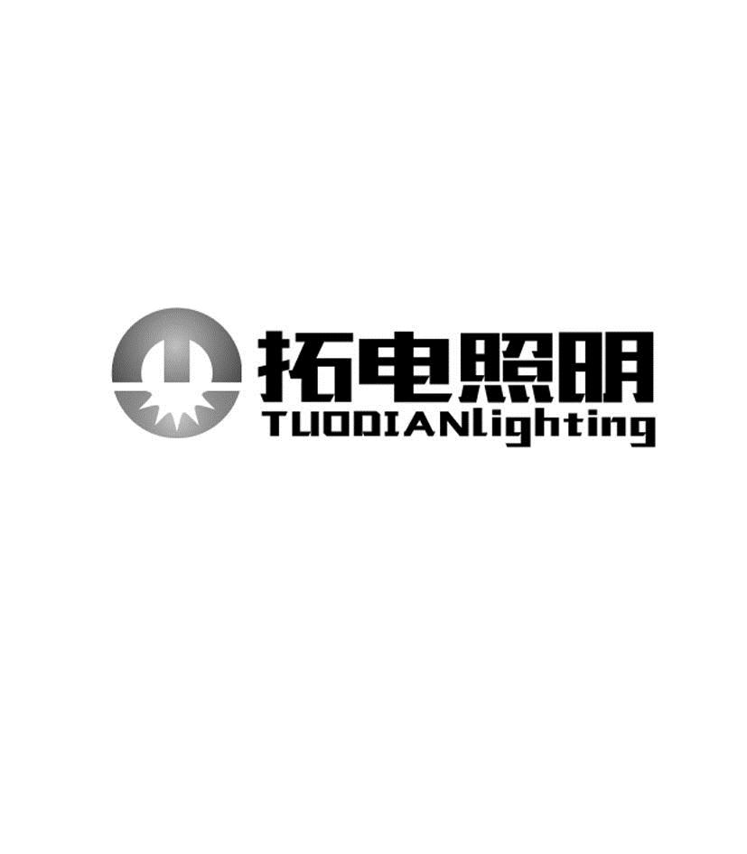 杭州灯具市场浙北照明经营部_华荣照明400w灯具型号表_照明灯具
