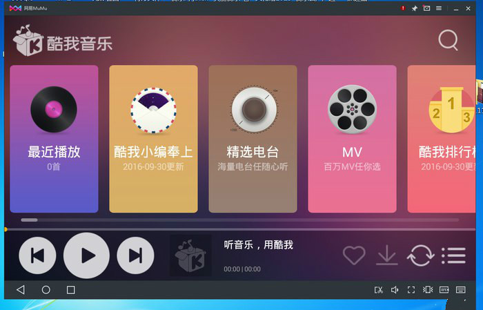 音乐背景系统_背景音乐系统_儿童讲故事音乐背景