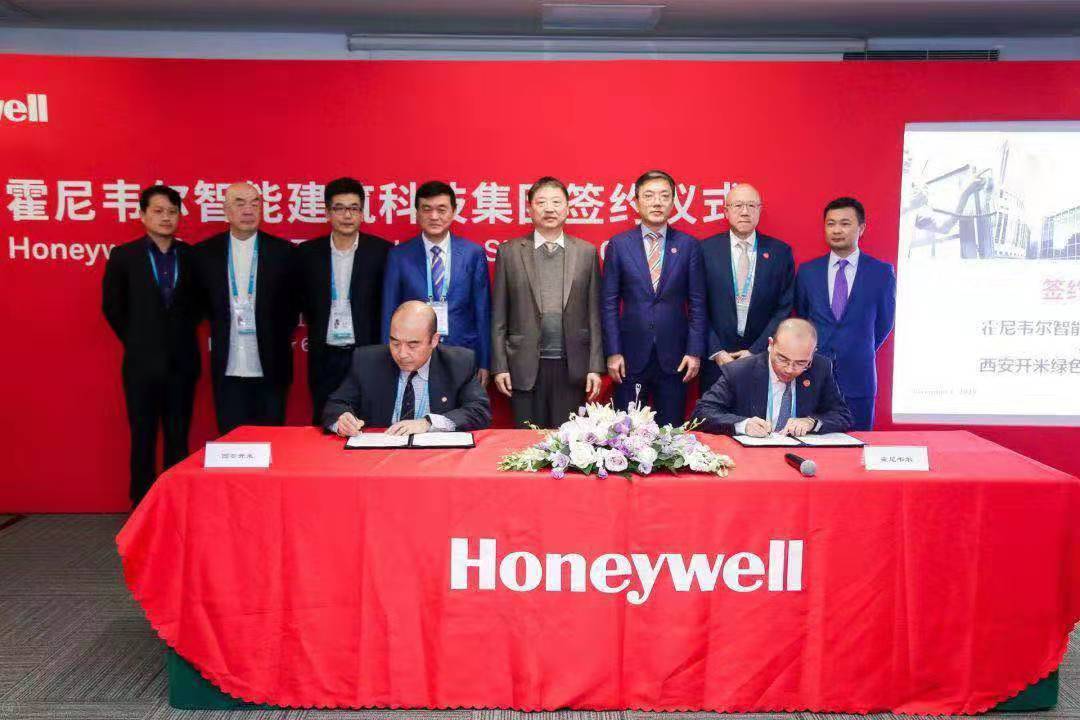 霍尼韦尔智慧建筑科技集团：携手中国客户，共建智慧建筑未来