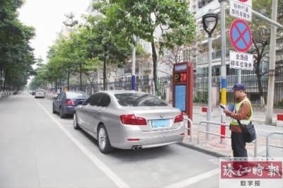 缘起老师思八达全员智慧系统系统106期培训内容_智慧停车系统_智慧停车系统