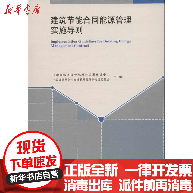 多大规模的楼宇会使用楼宇自控系统_楼宇自控节能_大型楼宇电力节能改造