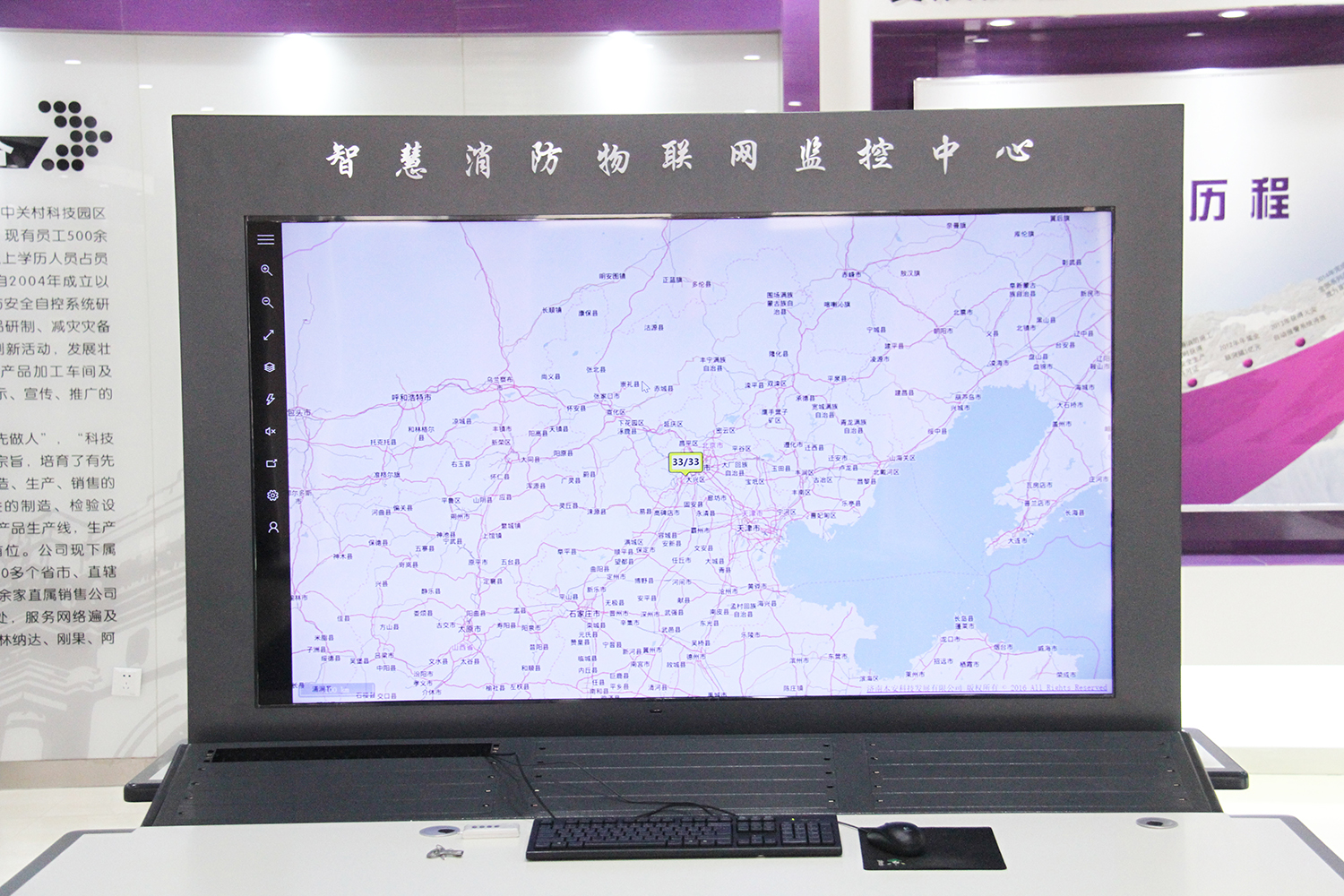 自控延时系统_楼宇消防系统工程_消防楼宇自控系统