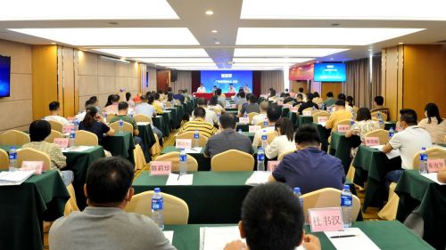 2021年广东省节能中心系统能耗双控暨碳达峰碳中和专题研修班在佛山举办