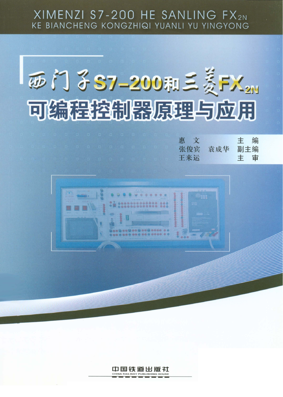 西门子智能化楼宇_西门子楼宇自控系统_西门子楼宇控制系统