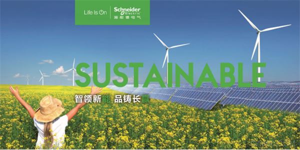 能源能耗管理运营_能源与节能管理基础_能耗设施设备运行管理及节电,节水,节油等管理措施